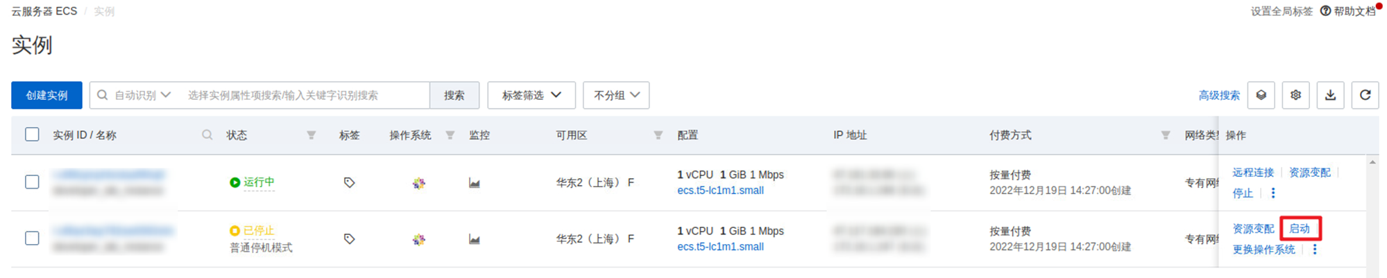 20231023-095929-BR.png