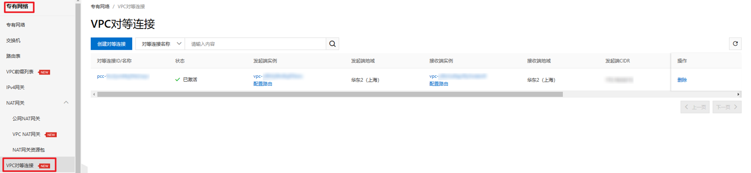 20231023-110303-dd.png