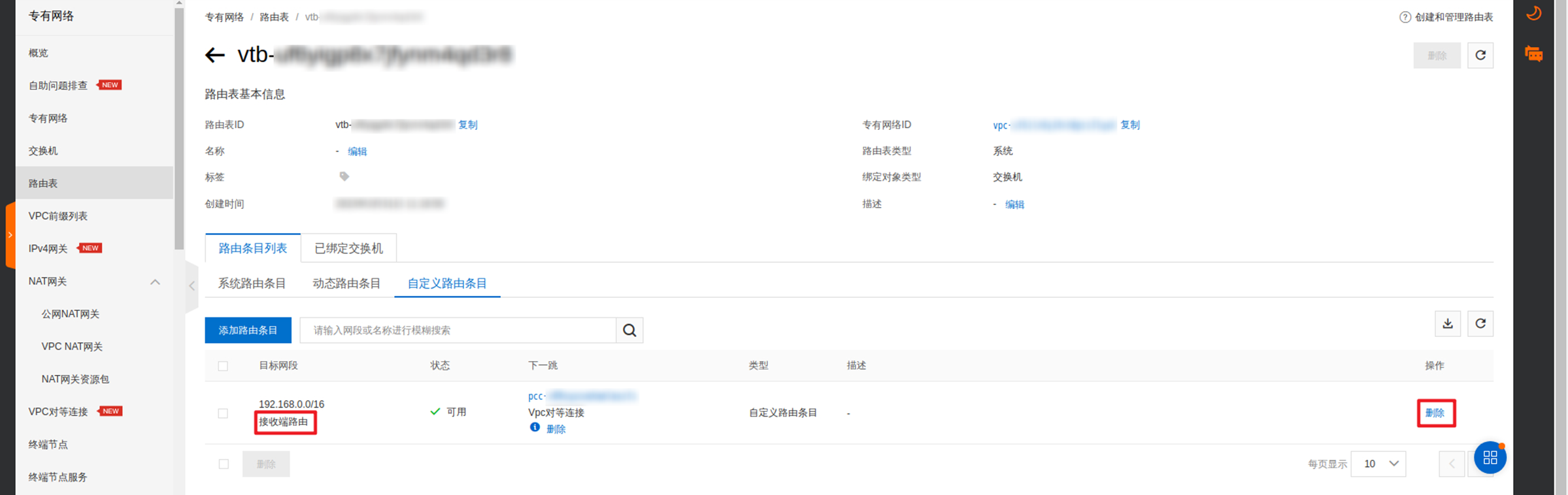 20231023-110946-7A.png