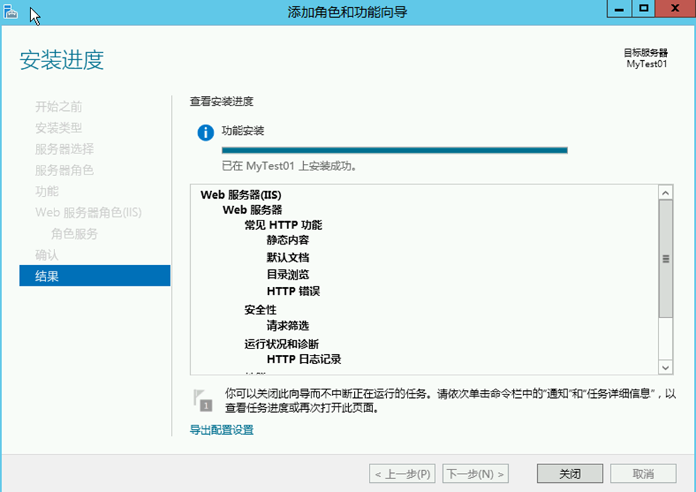 20231023-162518-yj.png