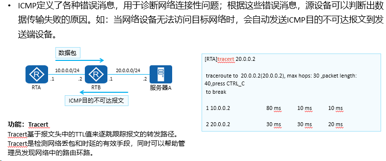 image-20240314092013212