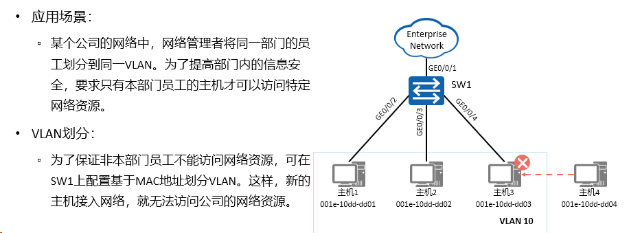 image-20240315105441244
