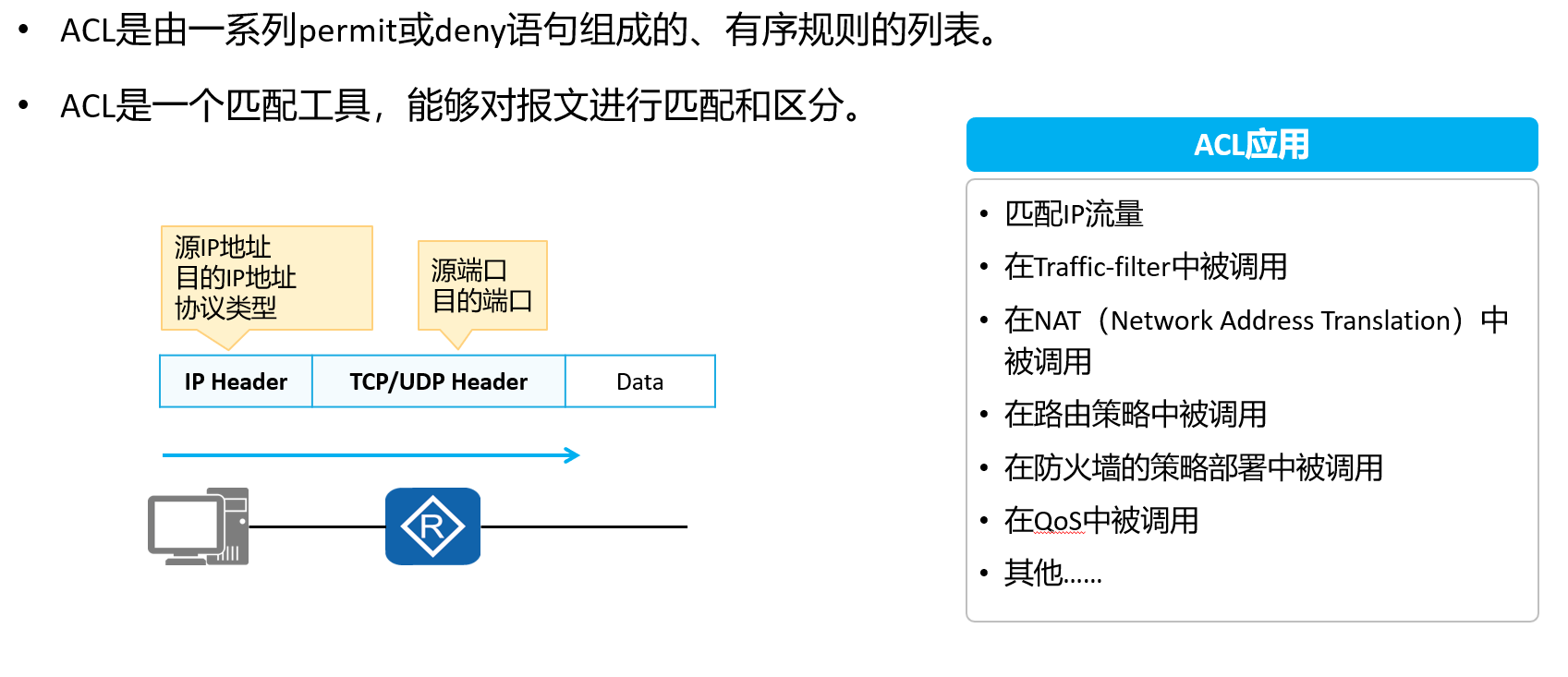 image-20240315201526352