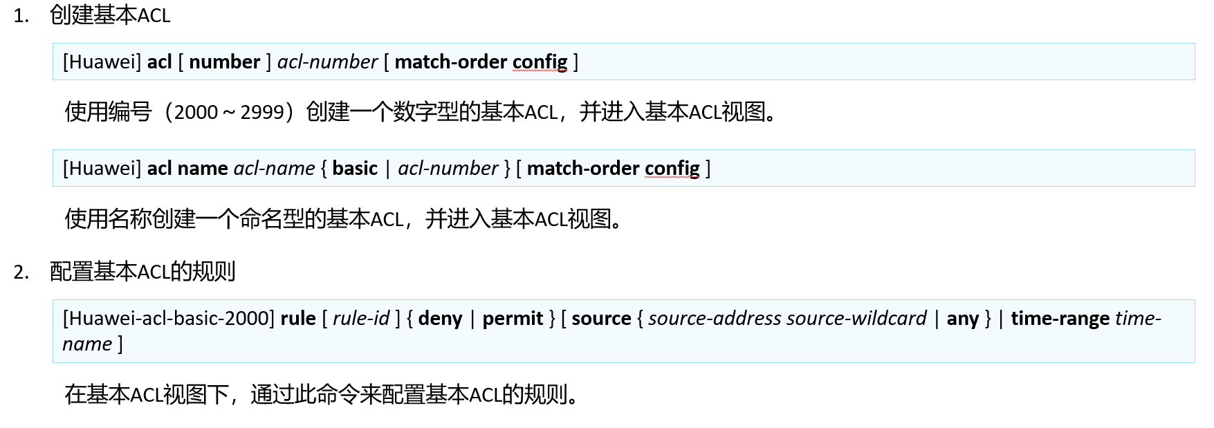 image-20240315211159302