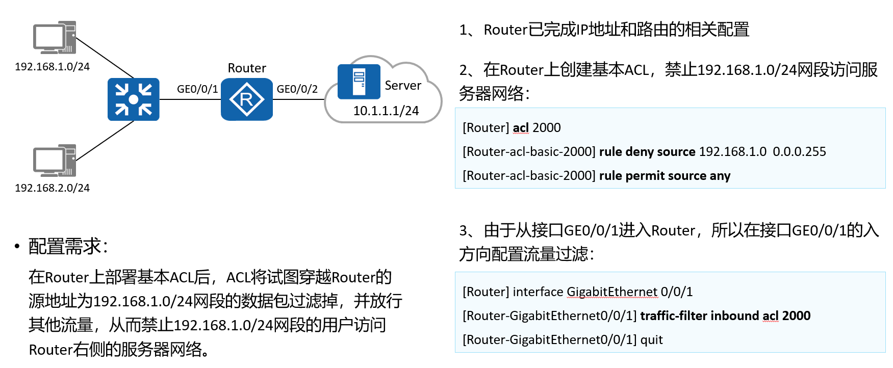 image-20240315211348807