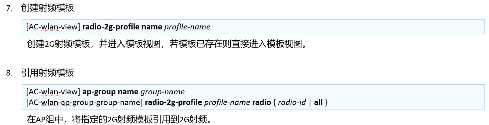 image-20240317145918782