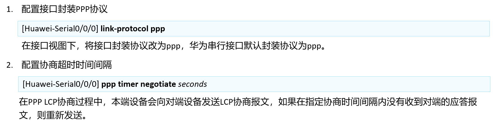 image-20240317154213297