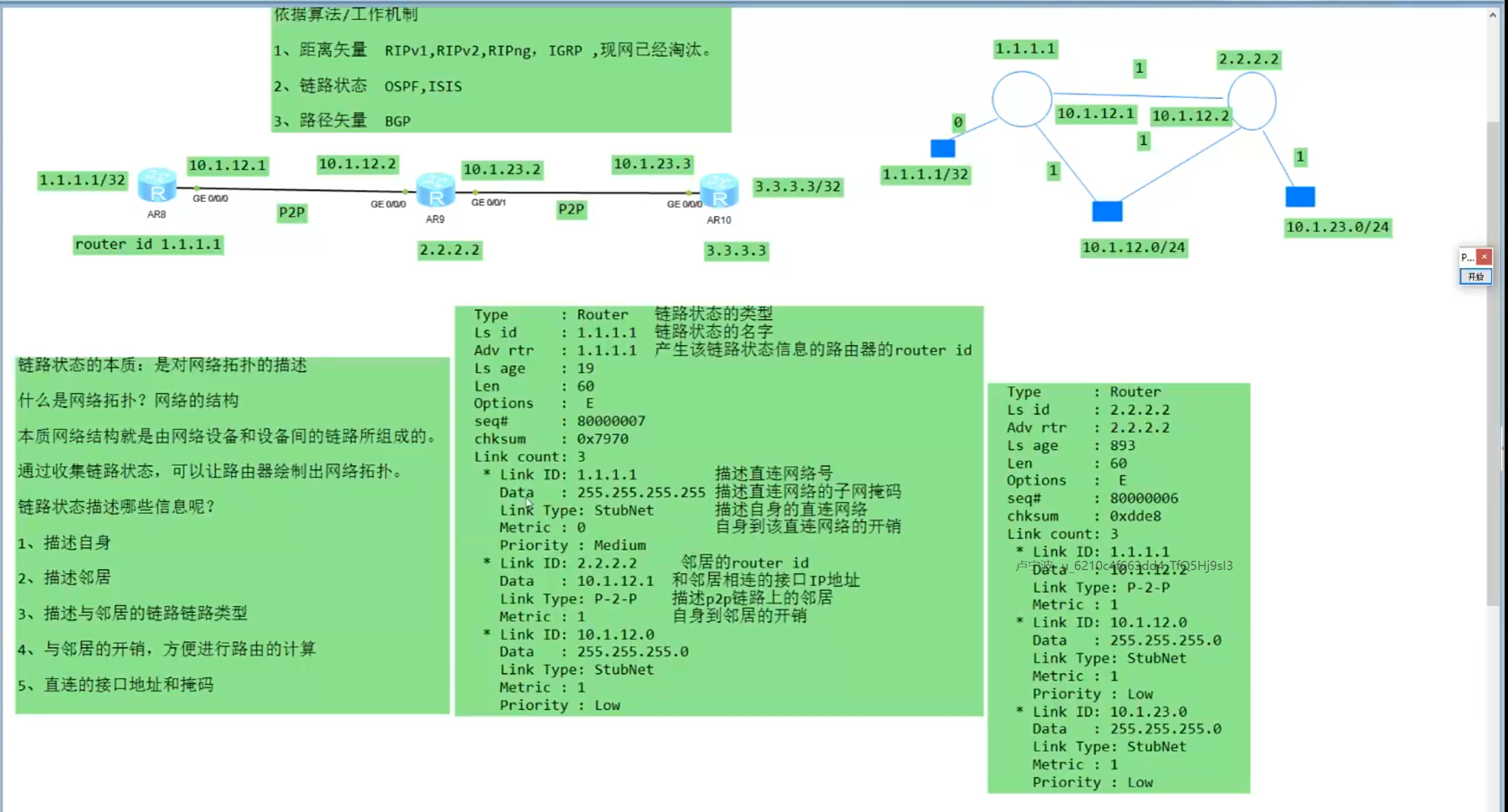 image-20250614131434343