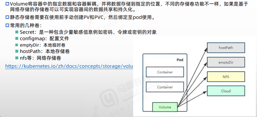 image-20240130165258699