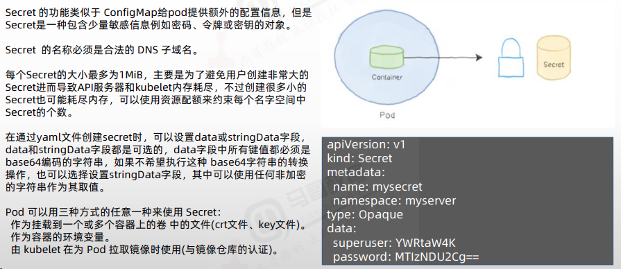 image-20240131083313737