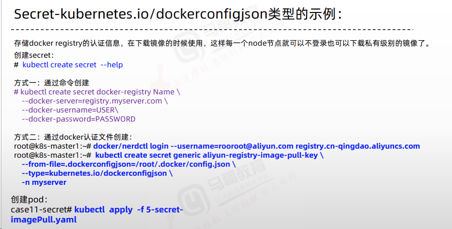 image-20240131083816376