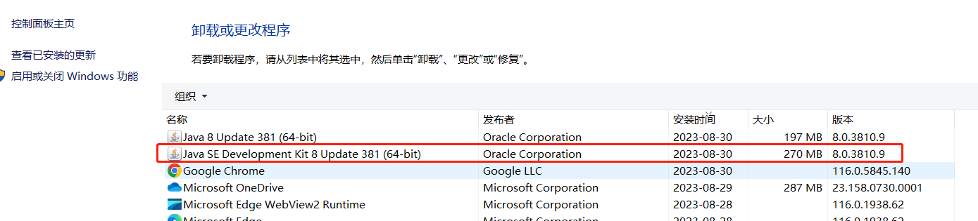 image-20240131142014989
