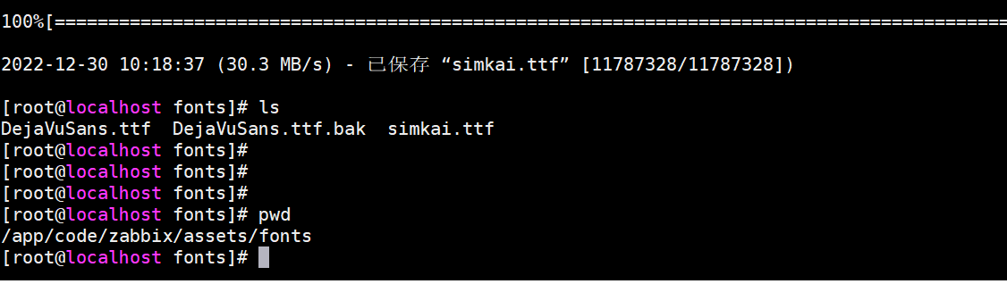 20231018-111336-bk.png
